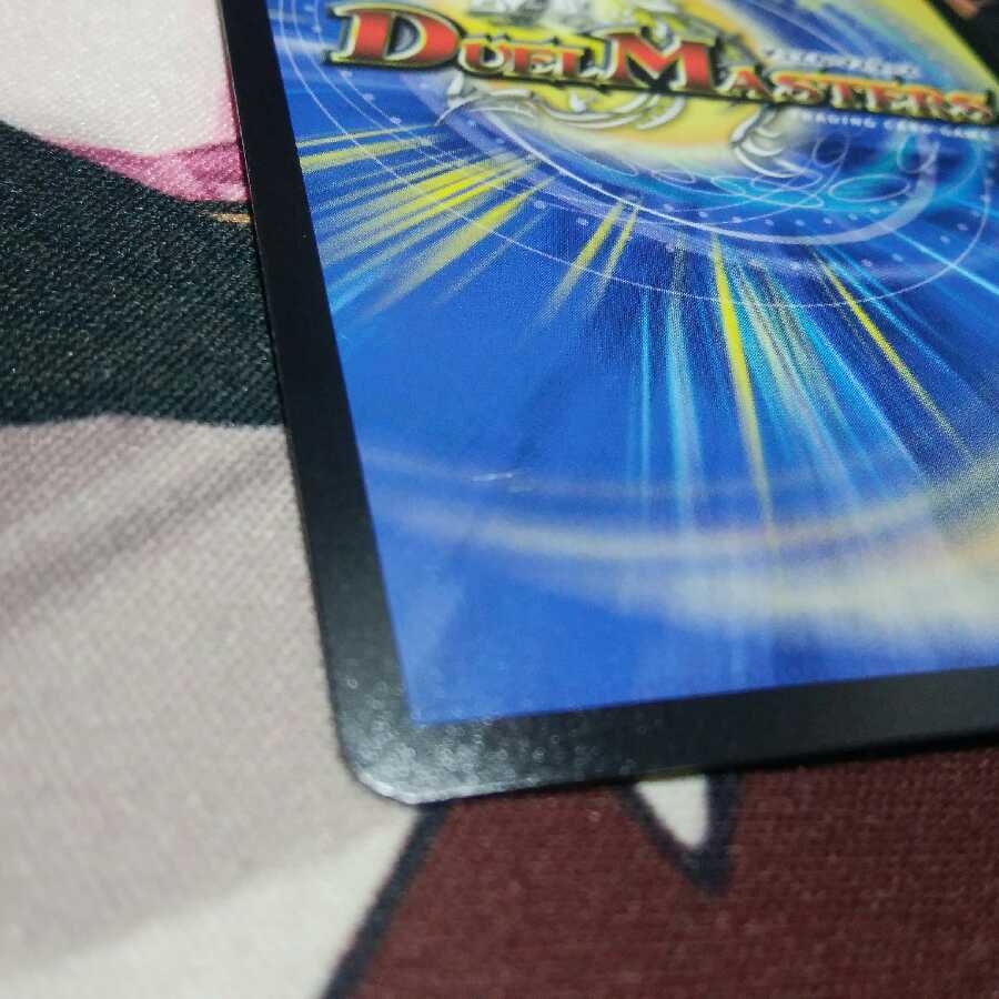 生命と大地と轟破の決断