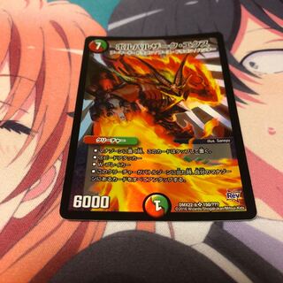 セット b21 ボルバルザークエクス bbp 1枚 ハヤブサマル (傷あり)1枚