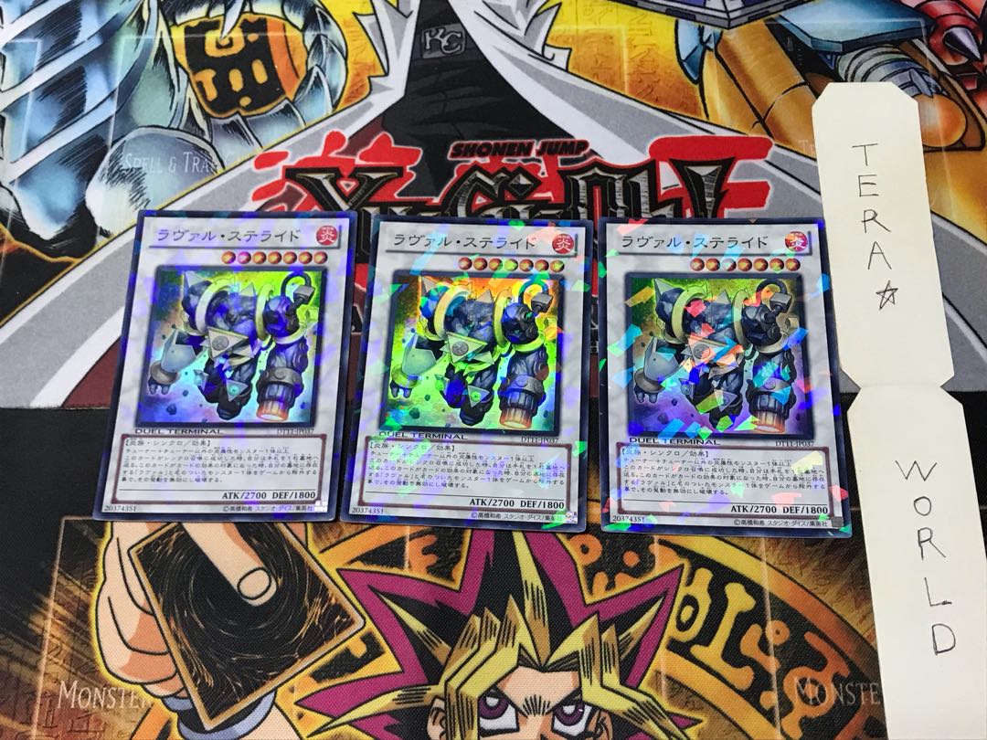 Laval Stennon DT11 3 Duel Terminal, set of 3 Tera.