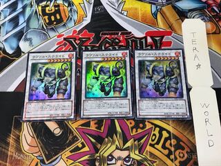 ラヴァル・ステライド DTC4 1 デュエルターミナル 3枚セット てら