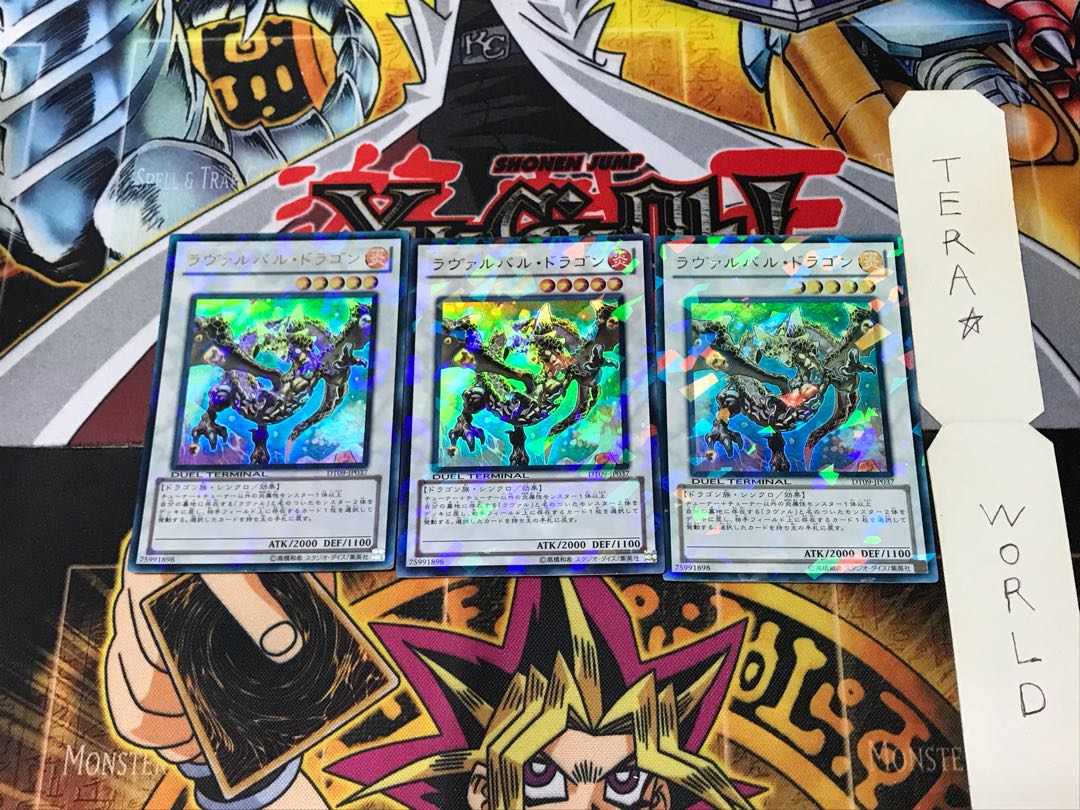 Lavalval Dragon DT09 1 Duel Terminal, set of 3 Tera.