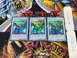 Lavalval Dragon DT09 1 Duel Terminal, set of 3 Tera.