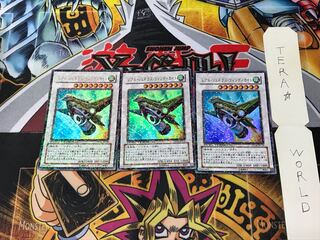 Vindikite R-Genex DT06 1 Duel Terminal, set of 3 Tera.