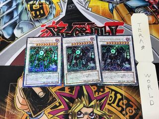 Locomotion R-Genex DT05 1 Duel Terminal, Set of 3 Tera.