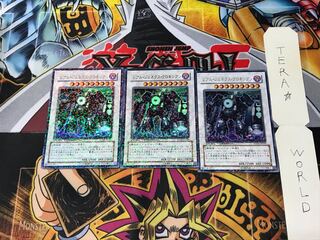 Locomotion R-Genex DT05 2 Duel Terminal, Set of 3 Tera.