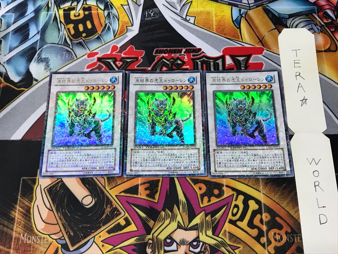 Ice Barrier Tiger King Durolen DT03 1 Duel Terminal, set of 3, Tera.