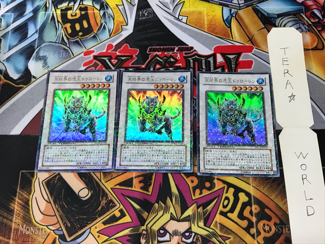 Ice Barrier's Tiger King Durolen DT03 2 Duel Terminal, set of 3 Tera