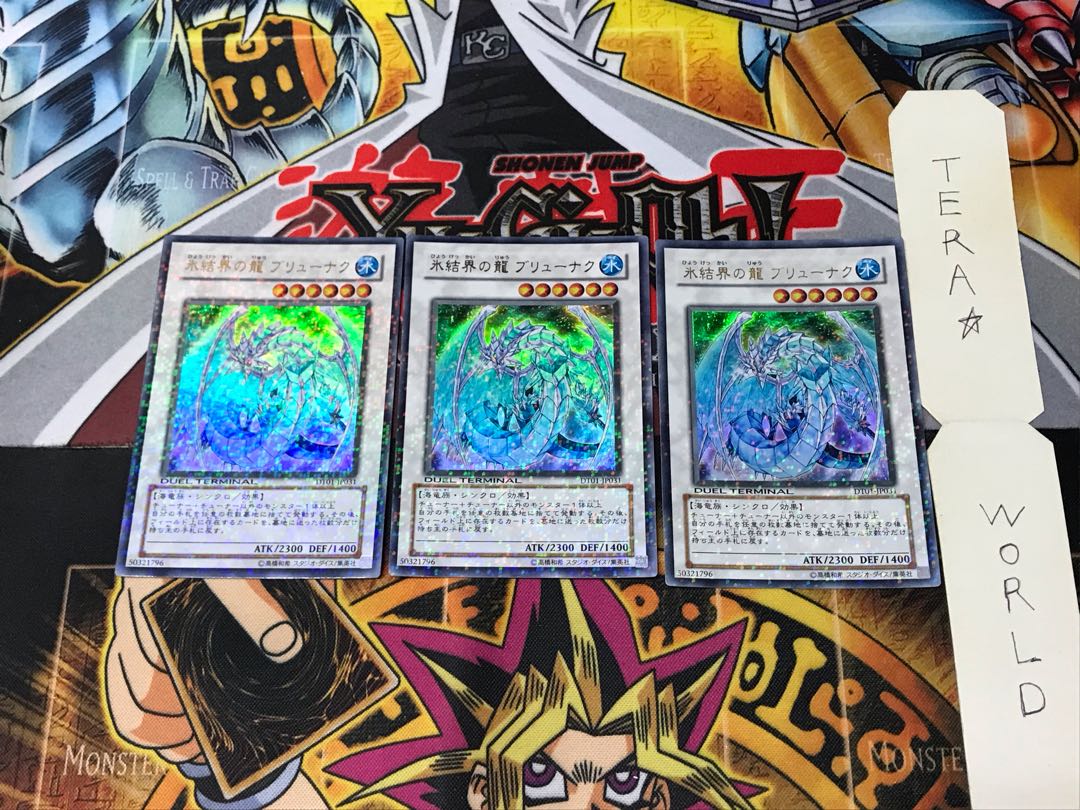 Brionac, Dragon of the Ice Barrier DT01 2 Dueling Terminals, set of 3 Tera.