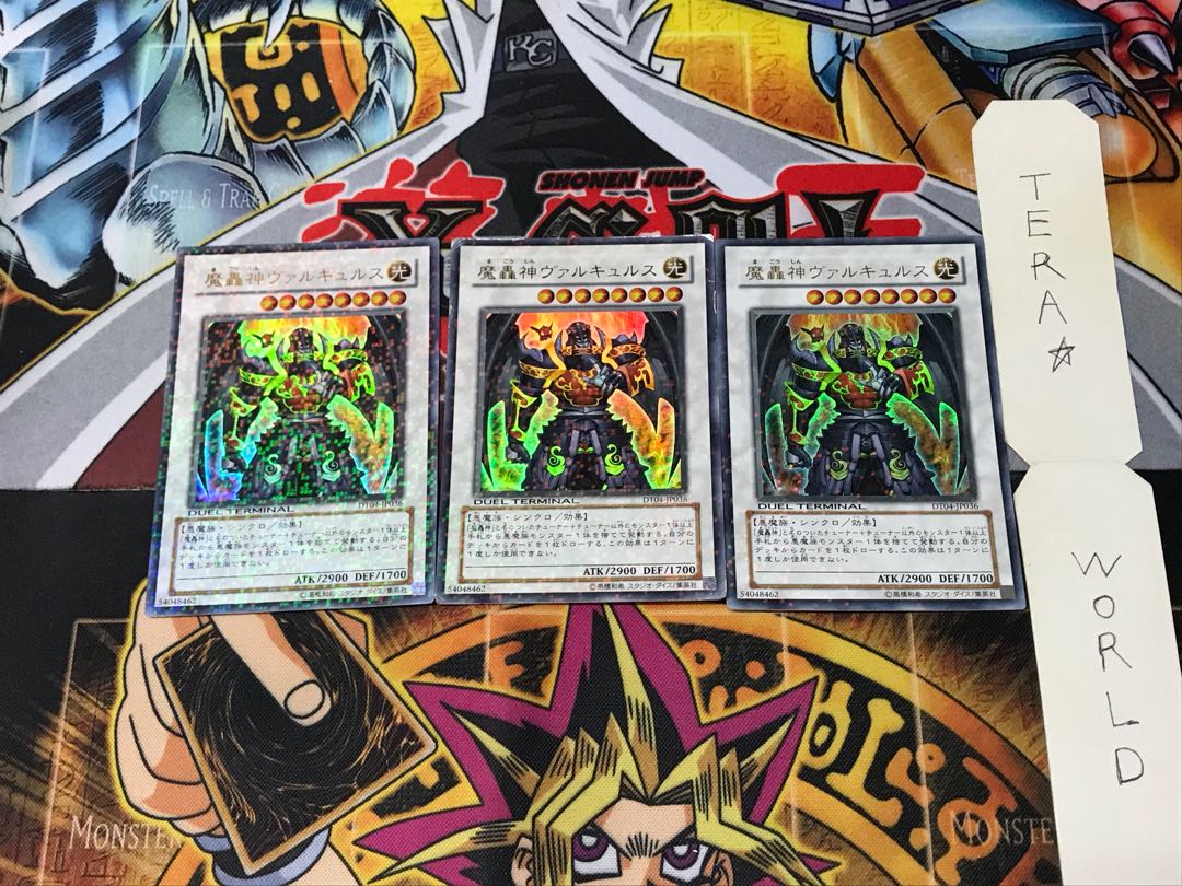 Fabled Valkyrus DT04 1 Duel Terminal, set of 3 Tera.