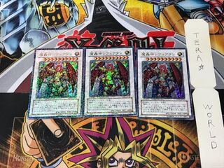 魔轟神レヴュアタン DT05 1 デュエルターミナル 3枚セット てら