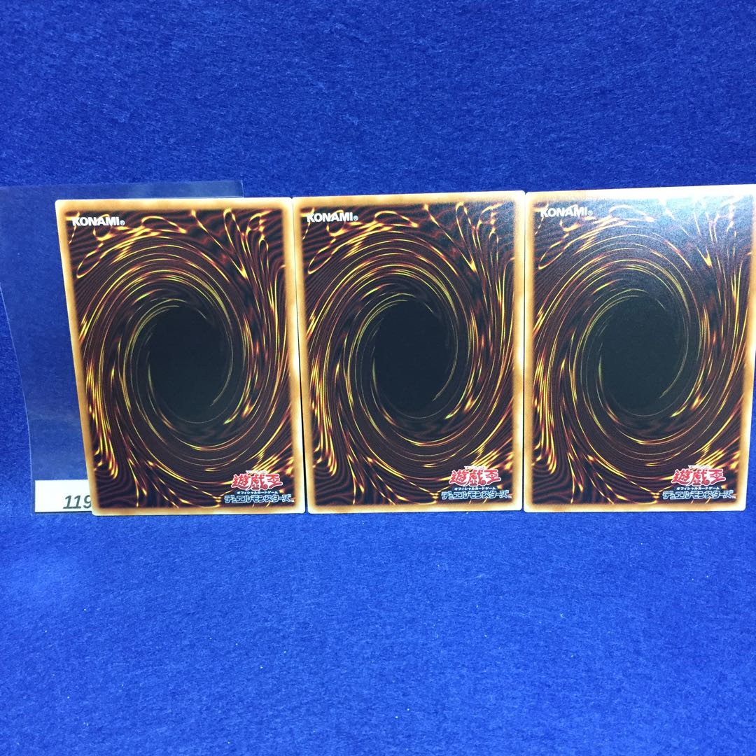 ローズ・プリンセス UR 3枚セット