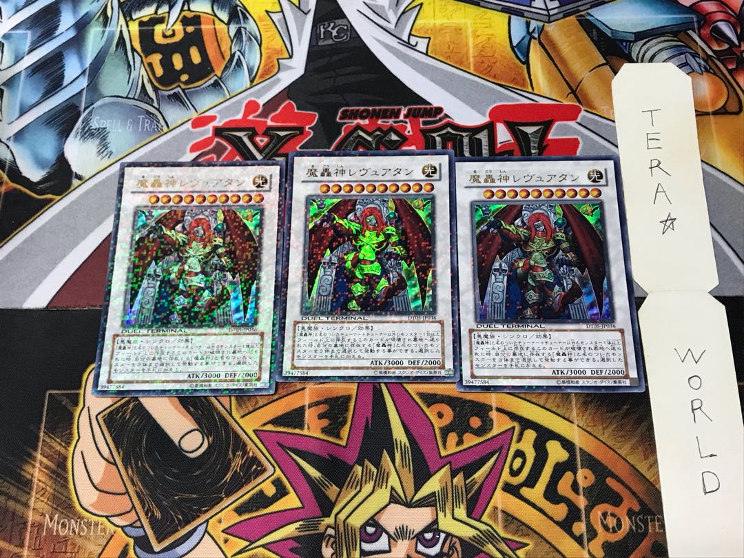 Fabled Leviathan DT05 2 Duel Terminals Set of 3 Tera