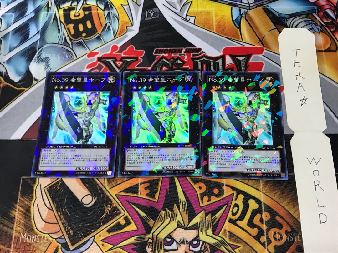 Number 39: Utopia DT13 1 Duel Terminal, set of 3, Tera