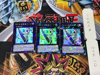 No.39 希望皇ホープ DT13 2 デュエルターミナル 3枚セット てら