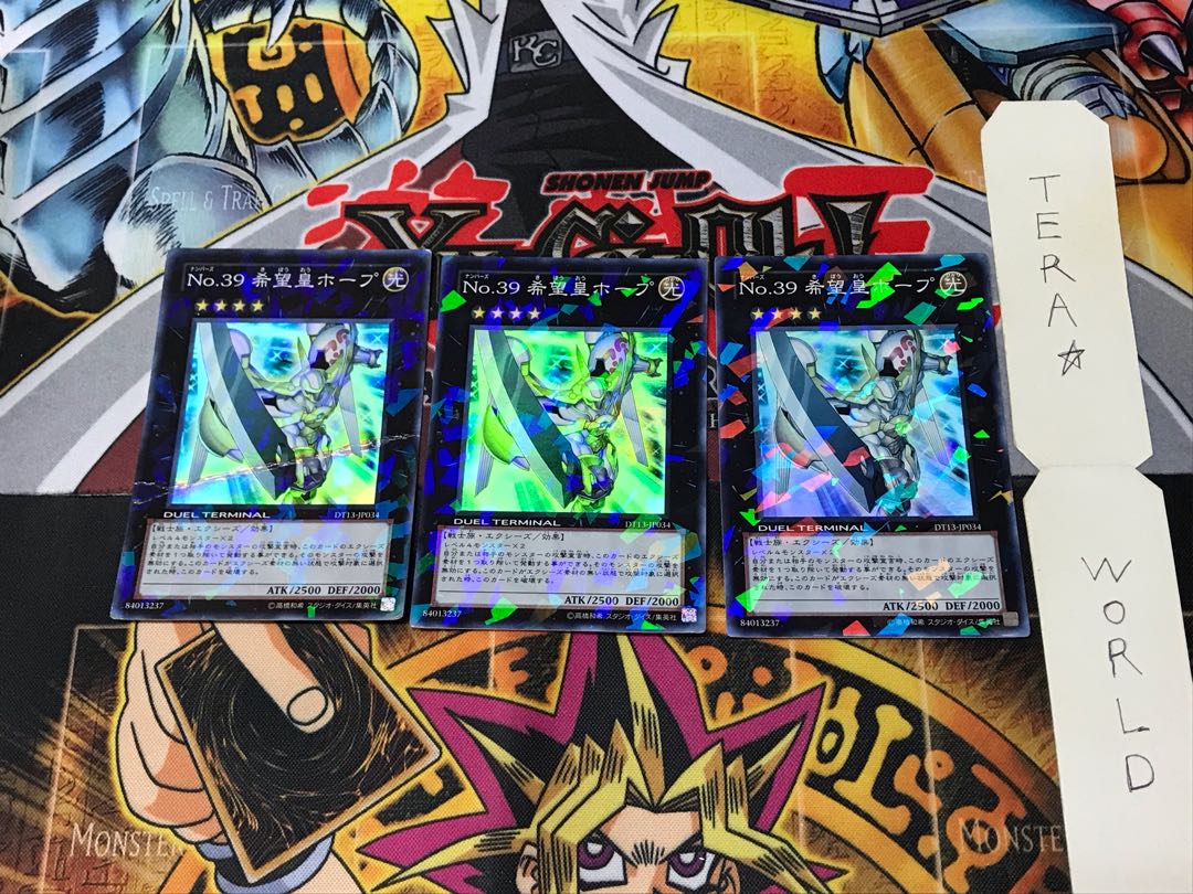 Number 39: Utopia DT13 3 Duel Terminal, set of 3, Tera