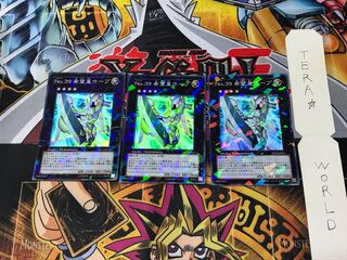 No.39 希望皇ホープ DT13 3 デュエルターミナル 3枚セット てら