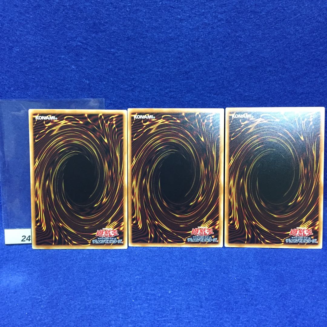 白の水鏡（ホワイト・ミラー） UR 3枚セット