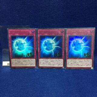 エターナル・ボンド UR 3枚セット