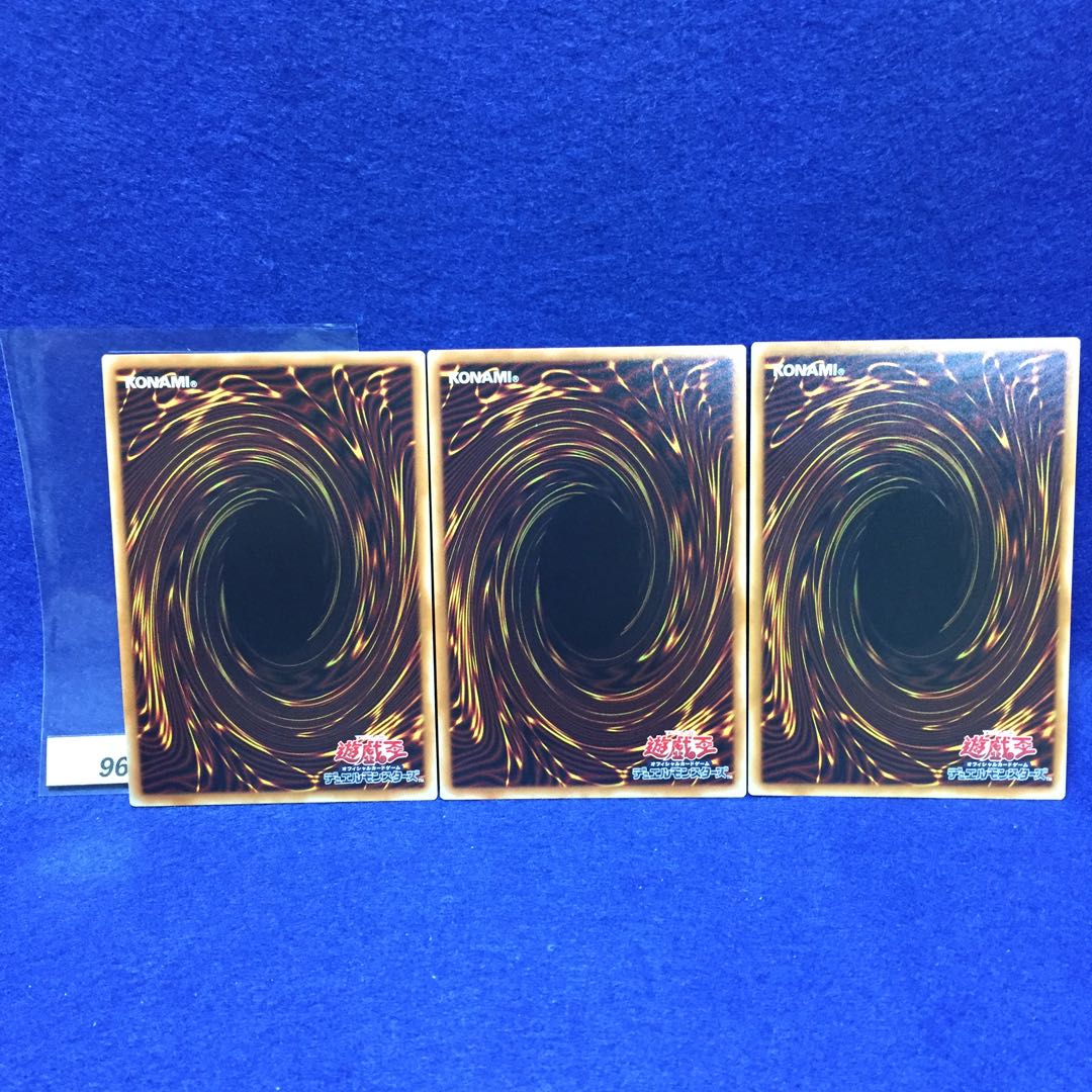 エターナル・ボンド UR 3枚セット