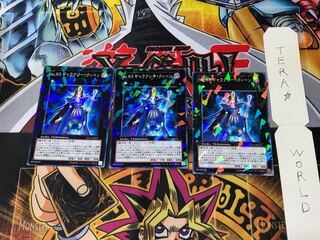 Number 83: Galaxy Queen DT14 1 Duel Terminal, Set of 3, Tera