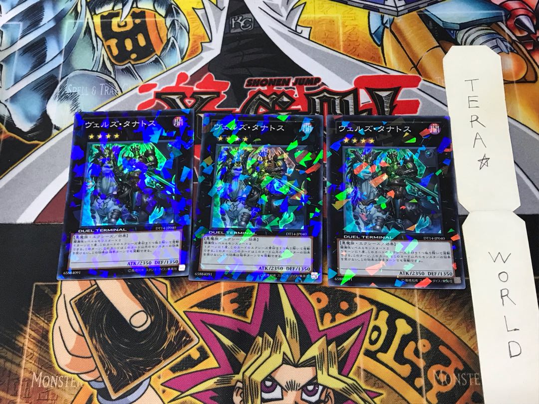 Evilswarm Thanatos DT14 1 Duel Terminal, set of 3 Tera.