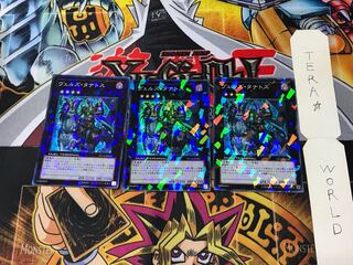 Evilswarm Thanatos DT14 2 Duel Terminals Set of 3 Tera