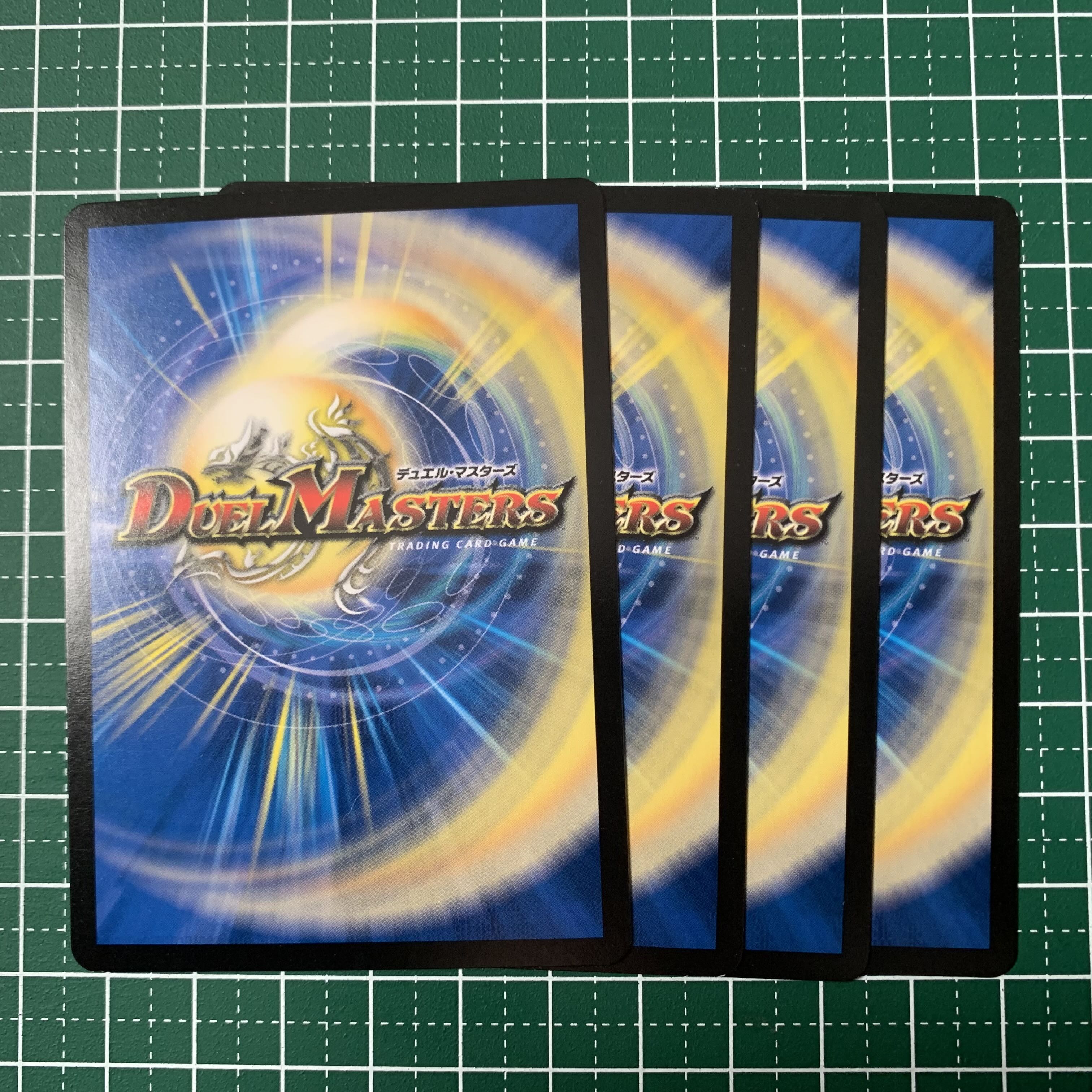 Wicked Demon No. 77 Bimnam U 42/95 4 sheets