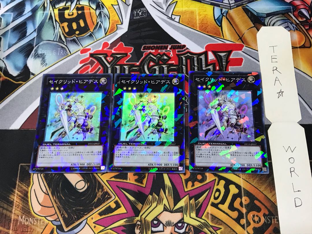 Constellar Hyades DT13 1 Duel Terminal, set of 3 Tera.