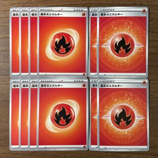 Basic FireEnergy Total 12 sheets