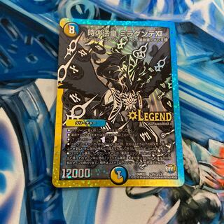 時の法皇ミラダンテxii