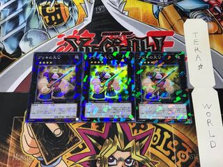 Tin Archduke DT14 1 Duel Terminal, set of 3 Tera.