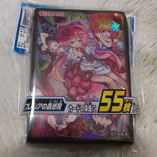 遊戯王 フレシアの蠱惑魔 スリーブ