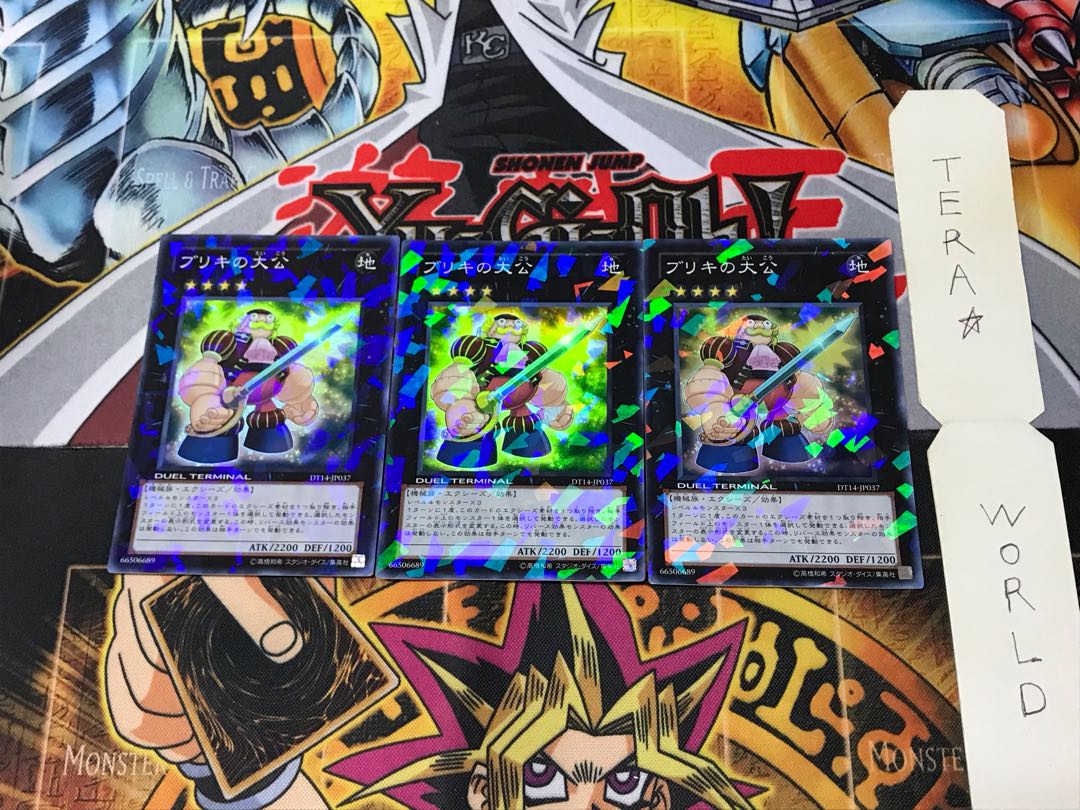 Tin Archduke DT14 2 Duel Terminal, set of 3 Tera.