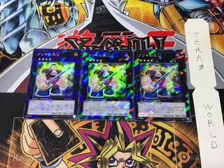 Tin Archduke DT14 2 Duel Terminal, set of 3 Tera.