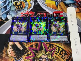 Tin Archduke DT14 3 Duel Terminal, set of 3 Tera.