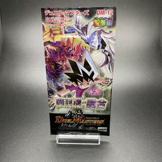 デュエルマスターズ 未開封セット デュエルマスターズ 未開封 魔封魂の融合 1枚の通販 土日祝休 magi公式