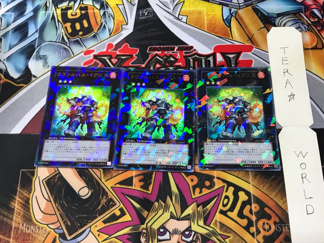 Lavalval Ignis DT12 1 Duel Terminal, set of 3 Tera.