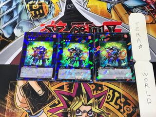 ラヴァルバル・イグニス DT12 1 デュエルターミナル 3枚セット てら