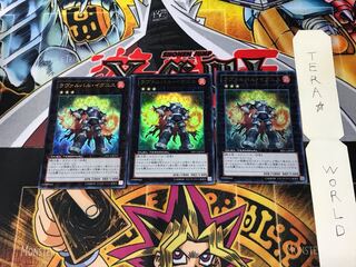 ラヴァルバル・イグニス DTC1 1 デュエルターミナル 3枚セット てら