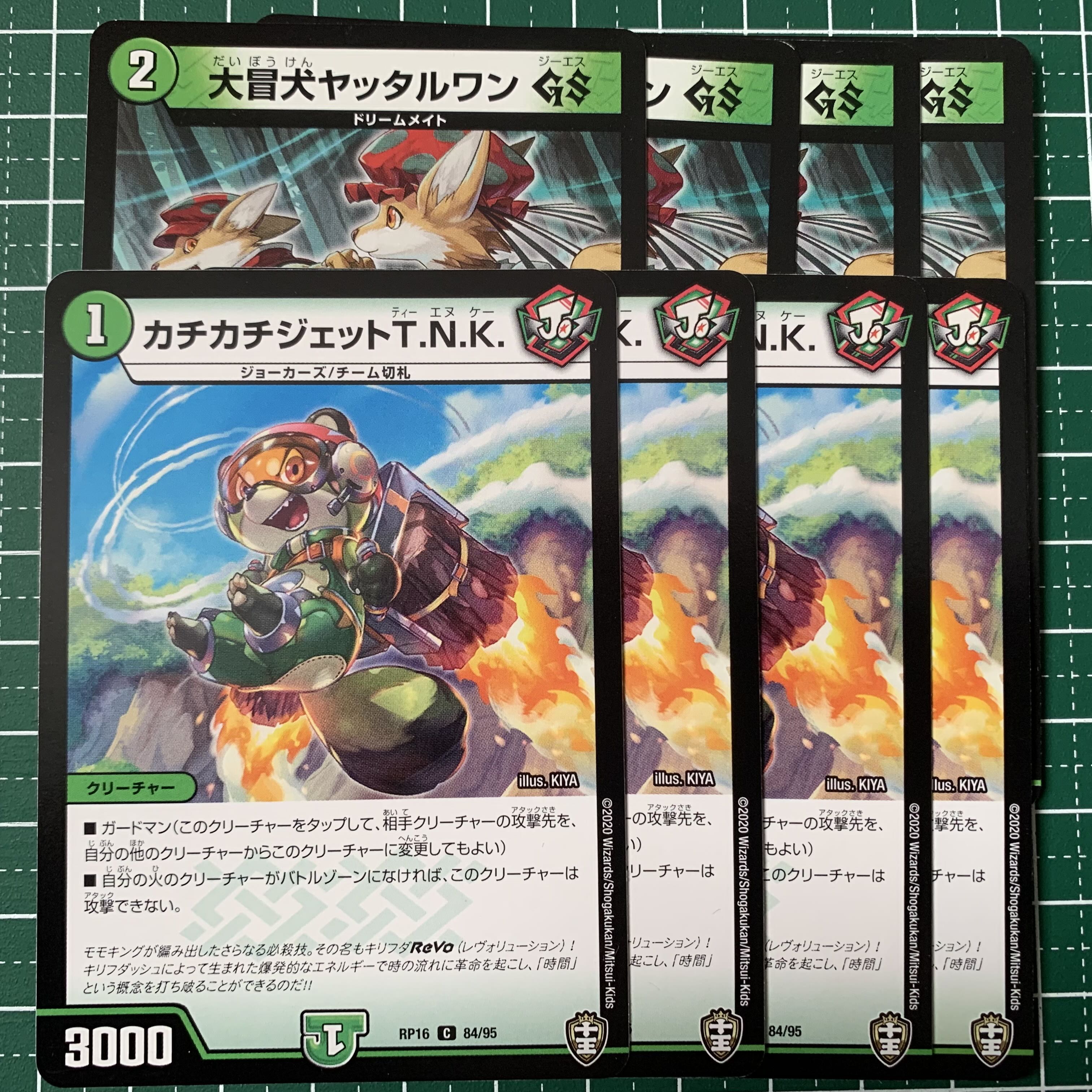 Tick-tock jet T.N.K. C 84/95 4 sheets Yattarwan GS 4 sheets