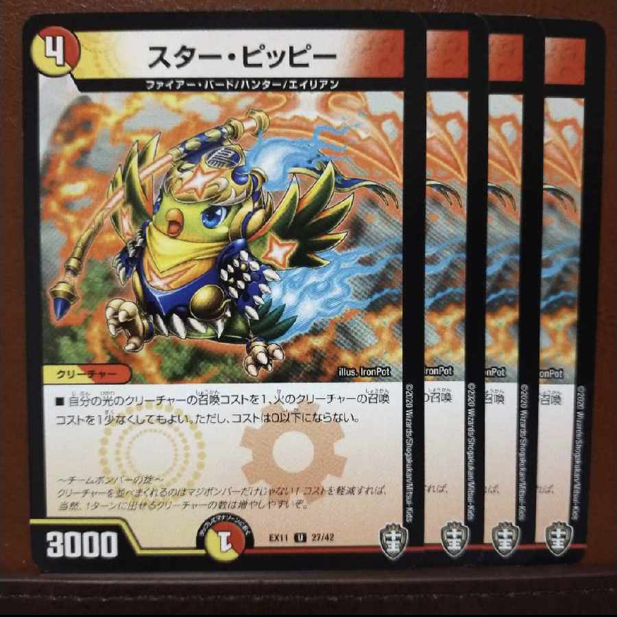 Discount on old4304 set Star Clefairy- U 27/42