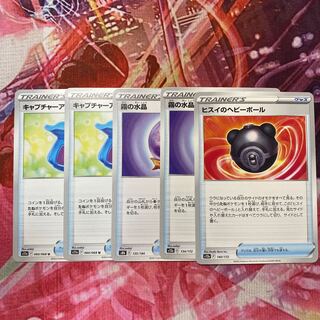 Capture Aroma Water Crystal of Mist Heavy Ball of Jade