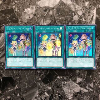 ウィッチクラフト・クリエイション　3枚セット