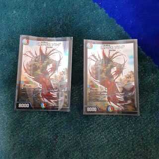 偽りの名ゾルゲ