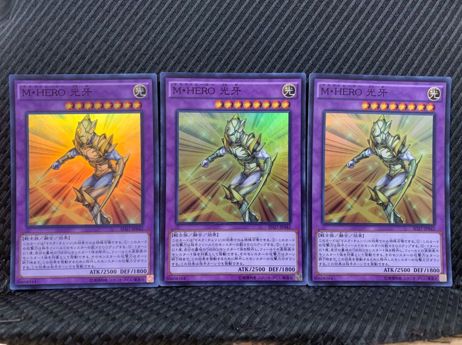 【ぽぽたん】遊戯王 1596 M・HERO 光牙 3枚 スーパー 3枚