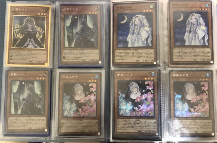 遊戯王 大量まとめ売り