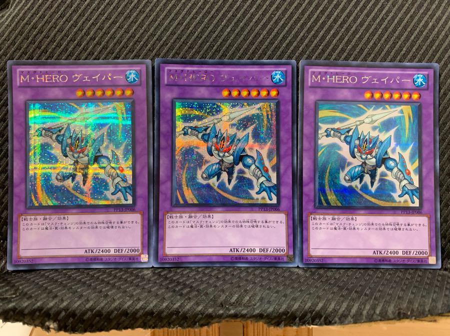 Popotan] Yu-Gi-Oh! 1595 Masked HERO Vapor 3 Sheets Secret