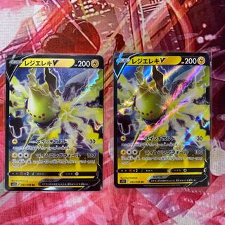 Resi-Elec V RR 033/098