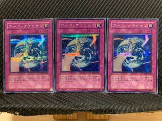【ぽぽたん】遊戯王 1592 アース・グラビティ 3枚 シークレット