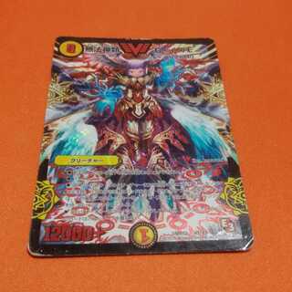 無法神類　G・イズモ